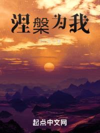重生之法则主宰