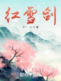 江山明月剑