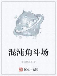 末世的我很害怕