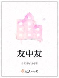 李小美