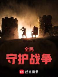全民塔防，开局绑定SSS级天赋
