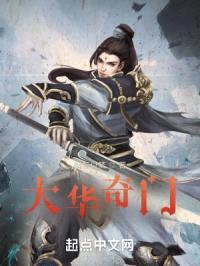 玄门叶寅