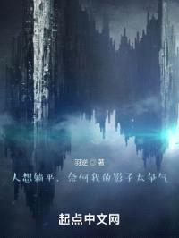 人想躺平,奈何我的影子太争气