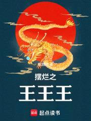 梦屿踏歌行