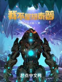 我不是新人类