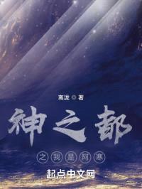 阿寒