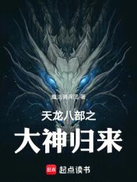 仙侣情缘之风云再起