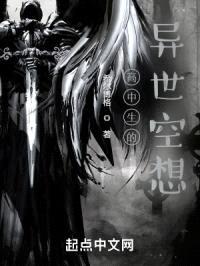 高中生的空想日常