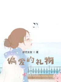 大海的深处