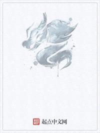 仙神遗落