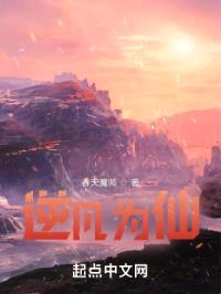 凡人升仙谱