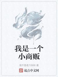 我是世界之主