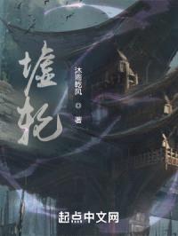 墟轮