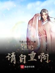 师姐,请自重啊