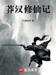 我欲横刀向天笑!