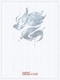 仙梦引