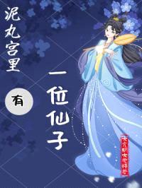 我从地球来