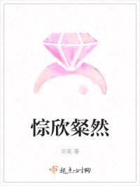 悰欣粲然