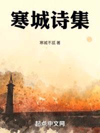 生活谱写诗行