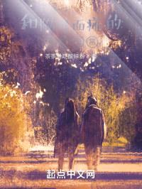 和隔壁面瘫的网恋日常