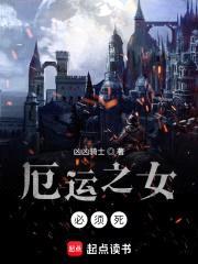 战争领主:从厄运之地开始崛起