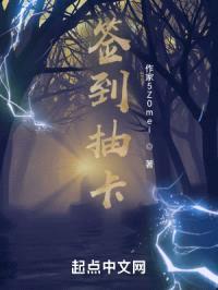 签到抽卡系统流