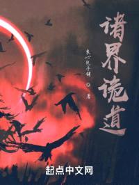 从血月开始游历诸天