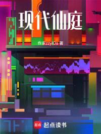 关于我转生成龙的一生