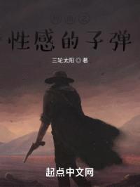 柯南之性感的子弹