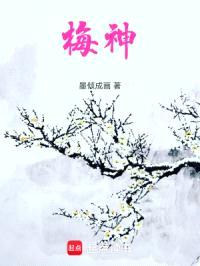 被父杀死后她成了上神