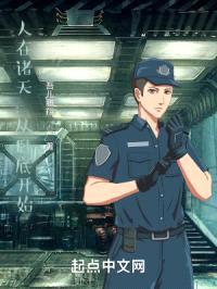 人在诸天：从卧底开始