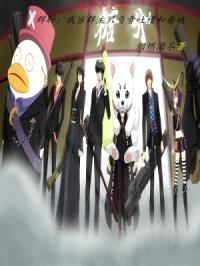 群聊:我当群主只负责吐槽和看戏