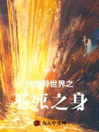 七彩神石之伏魔记