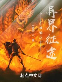 陈小帅荒野之行