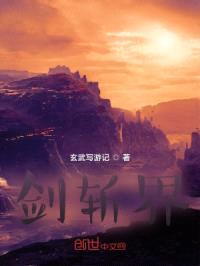 我和狐妖之王谈恋爱