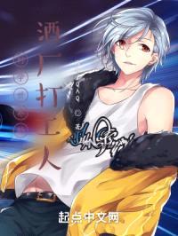 柯学世界的酒厂打工人