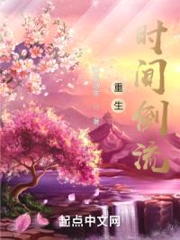 没有遗憾的世界