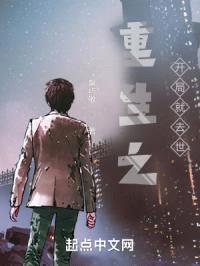 重生之开局就去世