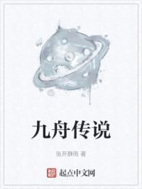 星空河里的海贼