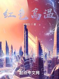 我在霸总文里搞科技