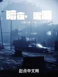 暗夜，呢喃