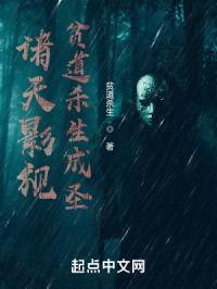 影视万界之从港综开始