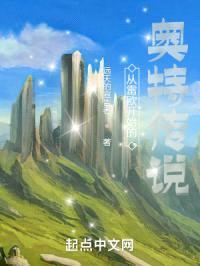 从雷欧开始的奥特传说