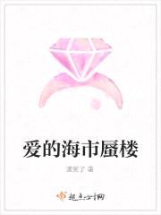 爱的海市蜃楼