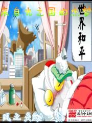 杰梦奥特曼:我来自光之国