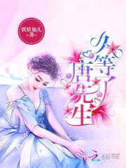 1号新妻:老公,宠上瘾!