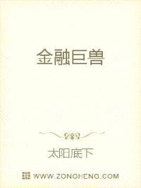都市财富大亨