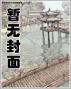 倾世神只:娇宠废材小姐